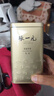 张一元茉莉花茶叶毛尖浓香型新春茶伴手礼物口粮茉莉绿茶特种200g礼盒装 实拍图