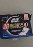 苏菲【黄油小熊】超熟睡柔棉感超长量多夜用卫生巾42cm8片姨妈巾自营 实拍图