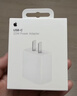 Apple/苹果 40W USB-C充电器动态调节功率 type-c充电器苹果手机充电 苹果17手机充电器 实拍图