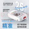 三诺优佳血糖仪家用医用级高精准血糖检测仪测量金榜 仪器+200支试纸 实拍图