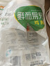 六和 单冻鸡胗 2斤 白羽鸡冷冻鸡肫卤鸡胗烤鸡胗食材 实拍图