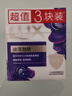 力士（LUX）香皂六块装 幽莲魅肤100gx3+艾叶山茶100gx3 实拍图