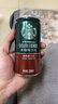 星巴克（Starbucks）星倍醇 即饮咖啡 黑醇摩卡 228ml*6罐 罐装浓咖啡饮料 实拍图