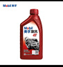 美孚（Mobil）美孚旋风4T 摩托车机油 四冲程摩托车机油 10W-40 SG级 1L 实拍图