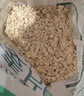 阴山优麦有机大颗粒裸燕麦片350g 高蛋白质 膳食纤维  0添加蔗糖 营养早餐 实拍图