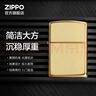 ZIPPO打火机之宝防风煤油 铜厚壳镜子 生日礼物男送老公送男友 单机 实拍图