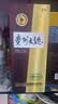 茅台 贵州大曲80年代 2018年 酱香型白酒 53度 500ml 单瓶装 收藏酒/陈年老酒 礼赠宴请收藏【京东老酒】 实拍图