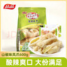 品品逗嘴泡椒凤爪鸡爪 山椒味600g大包装鸡肉休闲小吃追剧办公室零食 实拍图