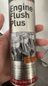 力魔（LIQUI MOLY）德国原装进口发动机内部清洗剂plus 机油添加剂 300ml  汽车用品 实拍图