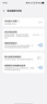 简耐 适用vivo iQOOneo5电池iq7/8/9/10/11spro电池neo6/3/一代Z1X更换手机电池大容量电板 适用:【IQOO neo9spro电池】 实拍图