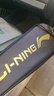 李宁（LI-NING）羽毛球拍战戟1000全碳素控制型单拍新手入门比赛训练拍4U已穿线 实拍图