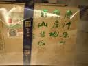 碧螺2026年春茶绿茶苏州洞庭碧螺春特级二等精选200g明前新茶纸包装 实拍图