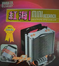 超频3（PCCOOLER）红海MINI CPU散热器（多平台/2热管/红海迷你/8cm风扇/附带硅脂） 实拍图