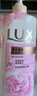 力士（LUX）(LUX)沐浴露 莹润桃花香 淡雅香氛 娇肤香氛沐浴乳1000g留香 实拍图