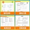 2026新计算能手默写能手小学一二三四五六年级上册下册数学练习题人教版苏教版江苏教材同步语文专项训练英语听力能手通成学典 【人教版2本套】语文默写+数学计算 一年级下 晒单实拍图