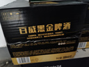 百威黑金啤酒500ml*12整箱装焦香醇厚京东自营 实拍图