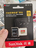 闪迪（SanDisk）256GB TF(MicroSD)内存卡 4K极速金卡A2 V30 U3行车记录仪 运动相机无人机 监控存储卡 读190MB/s 实拍图