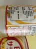 日清日本原装进口大豆油 食用菜籽色拉油0胆固醇清淡百搭 1500g/瓶 实拍图