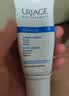 依泉（Uriage）多效修护活泉喷雾 300ml保湿补水舒缓 爽肤水换季维稳 实拍图
