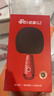 唱吧小巨蛋G2无线k歌手机麦克风家用话筒音响一体自带声卡无线蓝牙ai音箱家庭户外KTV生日礼物 绯红色 实拍图