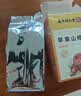 南京同仁堂 苹果山楂茶100g热橙茶红枣茶包搭排浊减肥茶养冷泡茶 实拍图