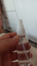 优家（UPLUS）喷雾瓶旅行分装瓶30ml*2个带刻度酒精按压小喷壶空瓶喷瓶 实拍图