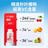 京东京造维生素C免疫力咀嚼片120片 100%天然VC成年儿童青少年 实拍图
