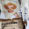 好主人（CARE）猫粮成猫通用全价无谷冻干【体态管理】鸡鱼味 成猫粮360g 实拍图