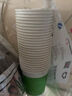 齐心（COMIX）50只加厚250ml一次性杯子纸杯9盎司办公家用商务接待防烫水杯L301 实拍图