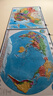 3D凹凸立体中国地形图+世界地形图套装（尺寸1.06m×0.74m）学生地图政务用图办公室书房装饰（套装共2册） 实拍图