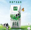 伊利金典纯牛奶整箱 200ml*24盒 3.6g乳蛋白 原生高钙 礼盒装 2-3月产 实拍图