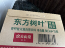 农夫山泉东方树叶青柑普洱茶500ml*15瓶无糖茶饮料0糖0脂0卡整箱 实拍图