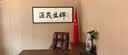 天道酬勤卷轴挂画书法定制客厅办公室手写真迹名人字画代写毛笔字 定制内容 定制联系客服 实拍图
