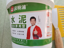 沃特浦白水泥快干墙面修补瓷砖防水填缝剂堵漏王速干水泥胶地面修复材料 【高标抗裂】白水泥2斤 送工具 实拍图