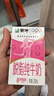 蒙牛脱脂纯牛奶250ml*24盒 零脂肪早餐健身减脂 实拍图