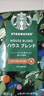 星巴克（Starbucks）(Starbucks)门店同款手冲咖啡豆200g*2袋+冻干随星杯2g*2颗 实拍图