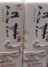几江中华老字号几江牌52度500ml江津原浆老酒礼盒两瓶装(纯粮酿造) 52度 1000mL 1盒 实拍图