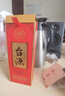 茅台 台源 酱香型白酒 53度 500ml 单瓶装 热卖单品 实拍图