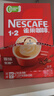 雀巢（Nestle）艺术家合作咖啡礼盒1+2速溶咖啡三合一原味90条年货节送礼伴手礼 实拍图