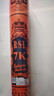 亚狮龙（RSL）RSL羽毛球7K比赛训练练习羽球稳定耐打76速鸭毛12只装 实拍图