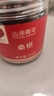 同仁堂品牌北京同仁堂桑椹桑葚干110克四川原产即食泡水养生茶搭枸杞 实拍图
