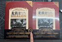 龙族3：黑月之潮（中）江南著幻想武侠小说火之晨曦悼亡者之瞳现货龙族小说全套整版典藏版旧版火之晨曦悼亡者的归来学生必读仙侠/玄幻江南作品幻想小说龙族全套龙族旧版 实拍图