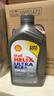 壳牌（Shell）全合成机油超凡喜力5W-40 API/SP A3/B4级 1L灰壳保养香港进口 实拍图