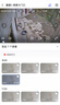 海康威视4G终身免流监控摄像头办公室走廊拐角360度全景视野800万双摄室内外全彩免打孔AI人车检测 实拍图