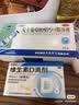 倩碧水磁场高保湿护肤品套装 粉水+面霜旅行随行装送女友 实拍图