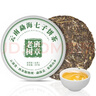 福茗源茶叶 普洱茶 云南勐海古树生茶春茶七子饼茶老树班章茶单饼装357g 实拍图