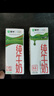 蒙牛全脂纯牛奶250ml*21盒 早餐健身伴侣 实拍图