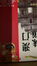 东望洋澳门风味糕点心1020g礼盒广东广州特产伴手礼信蛋卷桃酥 实拍图
