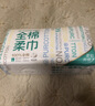 全棉时代【孙颖莎同款】洗脸巾 100抽*6包100%棉柔巾一次性毛巾20*20CM 实拍图