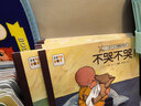 点读版 0-3岁行为习惯教养绘本套装全6册平装 0-2岁幼儿启蒙宝宝早教睡前故事儿童绘本图书籍 支持老版小猴皮皮点读笔买 一升二衔接 小升初衔接 点读书 发声书 有声书 早教发声书  实拍图
